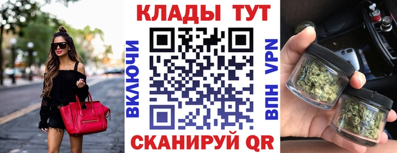 Как найти наркотики Динская Alpha-PVP  АМФ  Меф  Канабис  Cocaine 