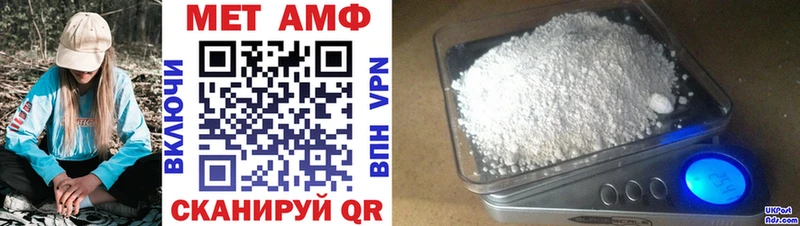 АМФ Premium  цены наркотик  Динская 