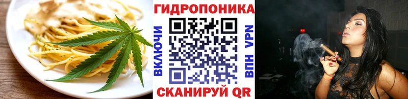 кракен зеркало  где купить наркоту  Динская  Печенье с ТГК марихуана 