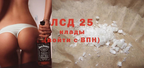 кокаин Алексеевка