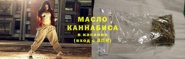 дистиллят марихуана Алзамай