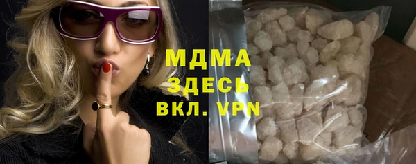 кокаин Алексеевка