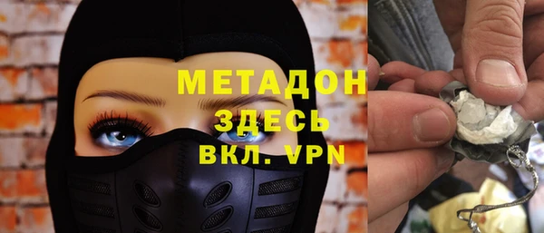 кокаин Алексеевка