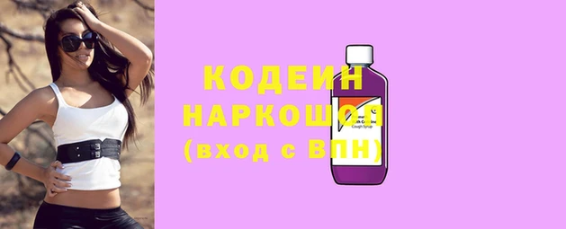 кокаин Алексеевка