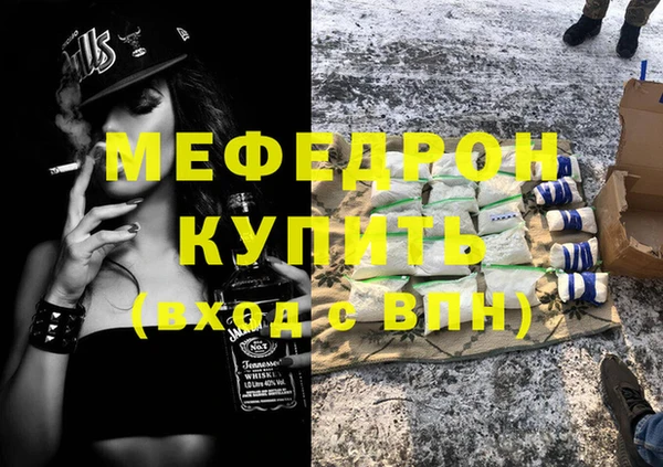 прущий лед Алексин