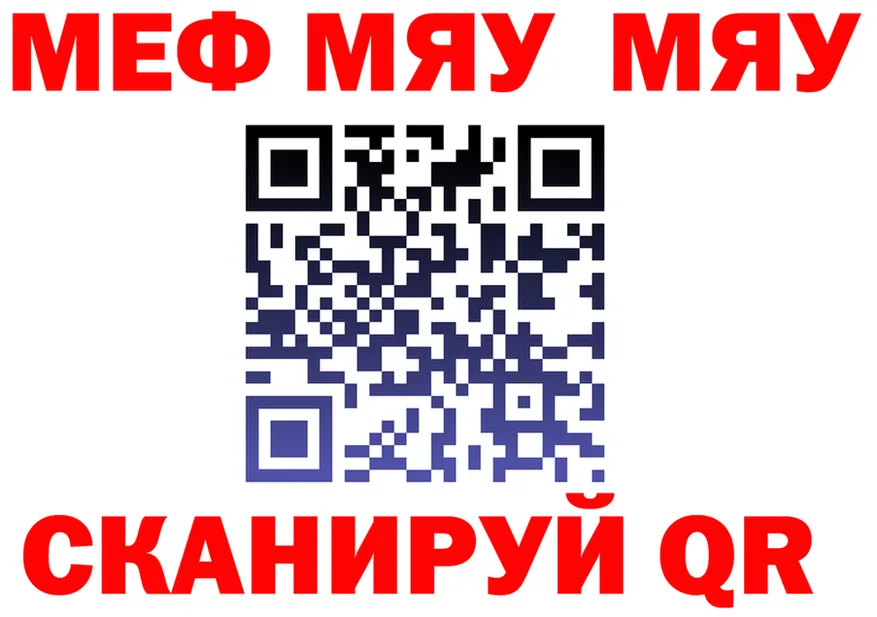 Кетамин VHQ ТОР это гидра Динская