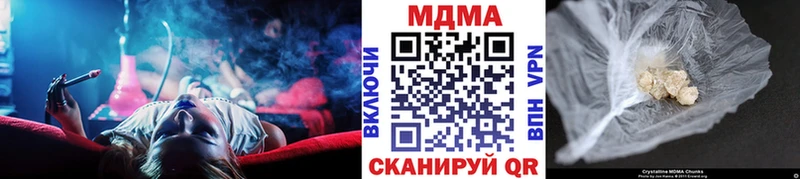 это формула  Динская  МДМА кристаллы 