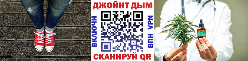 Канабис конопля  Динская 